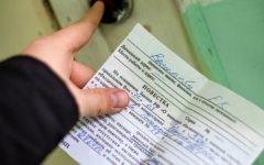 Боевая повестка в армию