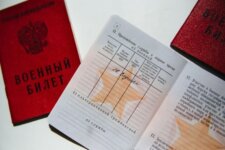 Снятие с воинского учета